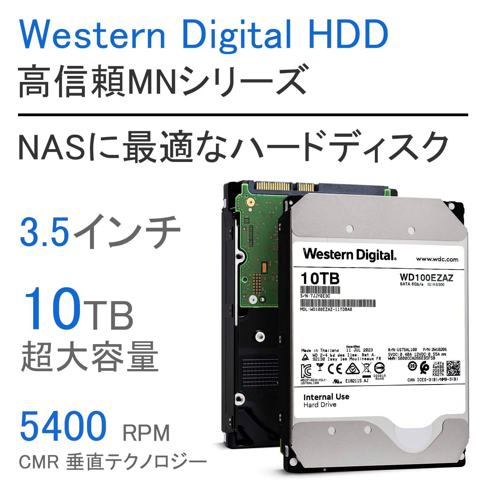 Amazon | 【整備済み品】 Western Digital ウエスタンデジタル 10TB DC