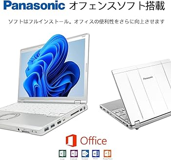 Amazon.co.jp: ノートパソコン パナソニック Let's note CF-SZ5 第6