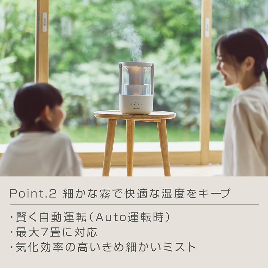 Amazon.co.jp: リズム(RHYTHM) 加湿器 超音波式 2025 アロマ対応 お