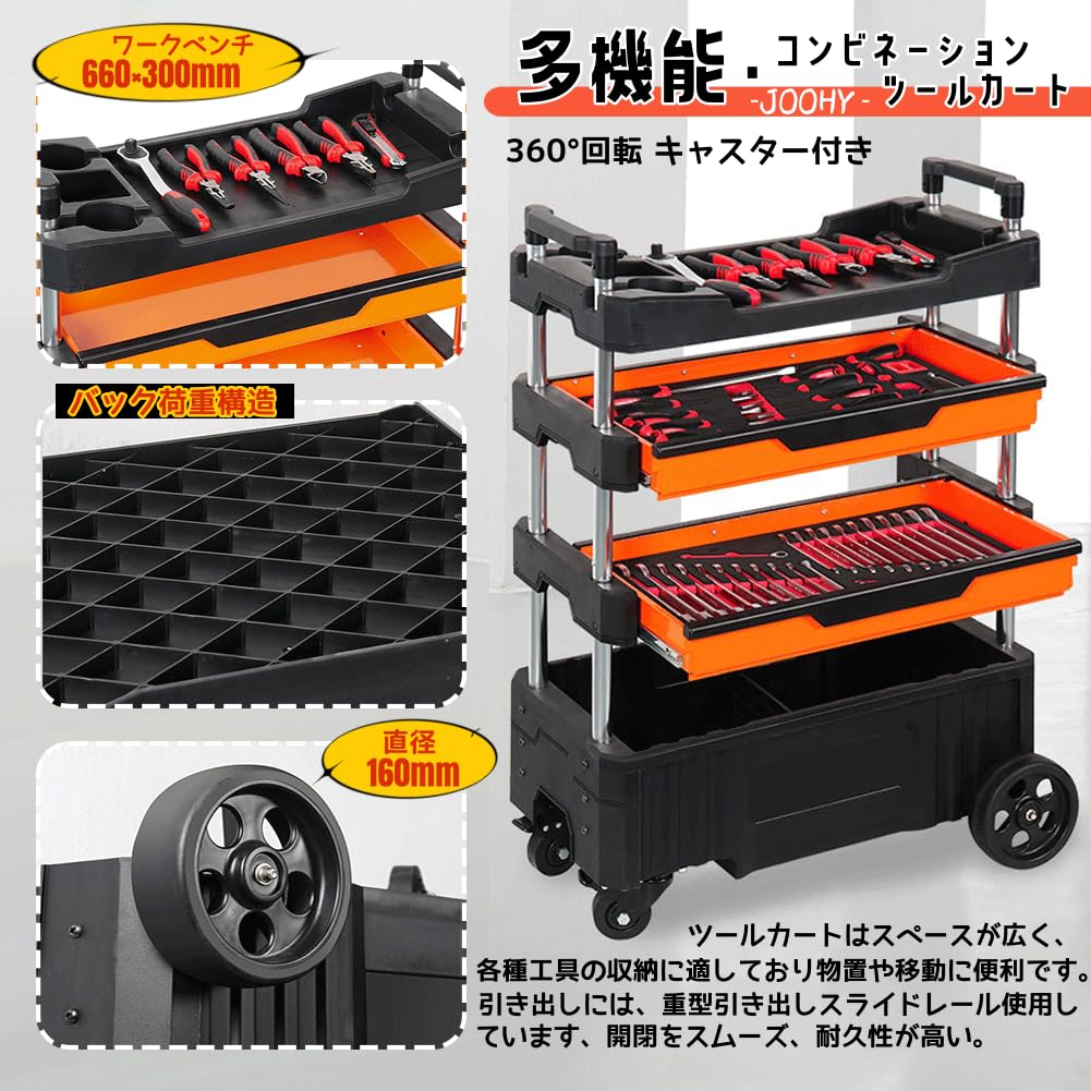Amazon.co.jp: JOOHY ツールカート ツールワゴン 折りたたみ 4段 多