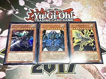 Amazon.co.jp: 極美品 三幻神3枚セットオシリスの天空竜 オベリスクの