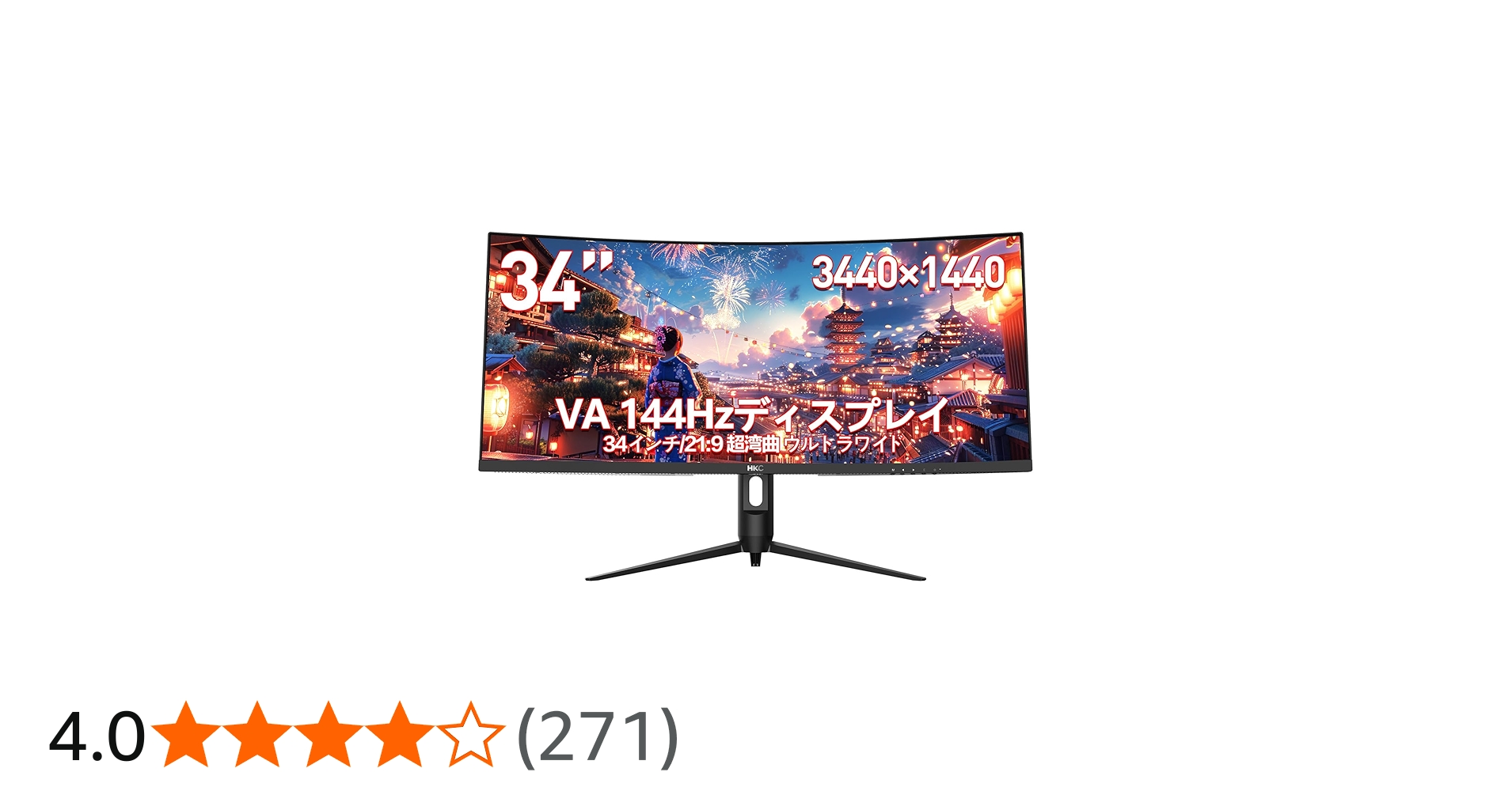 Amazon.co.jp: HKC ゲーミング モニター TG34C3U 34インチ/21:9 超湾曲