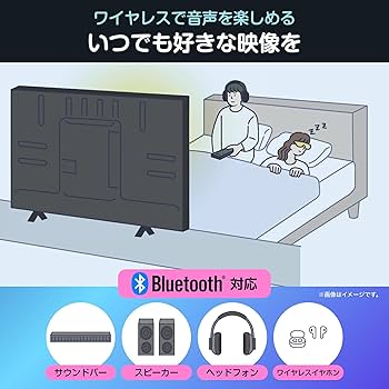 Amazon | 【Amazon.co.jp限定】ハイセンス【3年保証】75V型 75E60N 4K