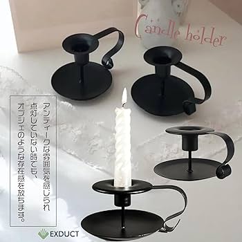 Amazon.co.jp: EXDUCT キャンドルホルダー アンティーク ロウソク立て