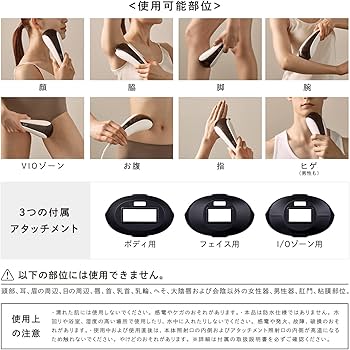 Amazon | 【公式ストア限定】リファエピ ゴー/ReFa EPI GOショッパー