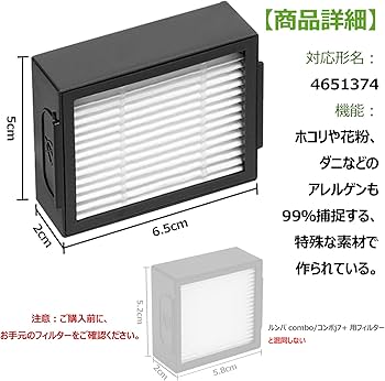 Amazon.co.jp: ルンバe5 i7 i7+ i3+ j7 j7+ i3 i5 i5+ i2 と互換性の