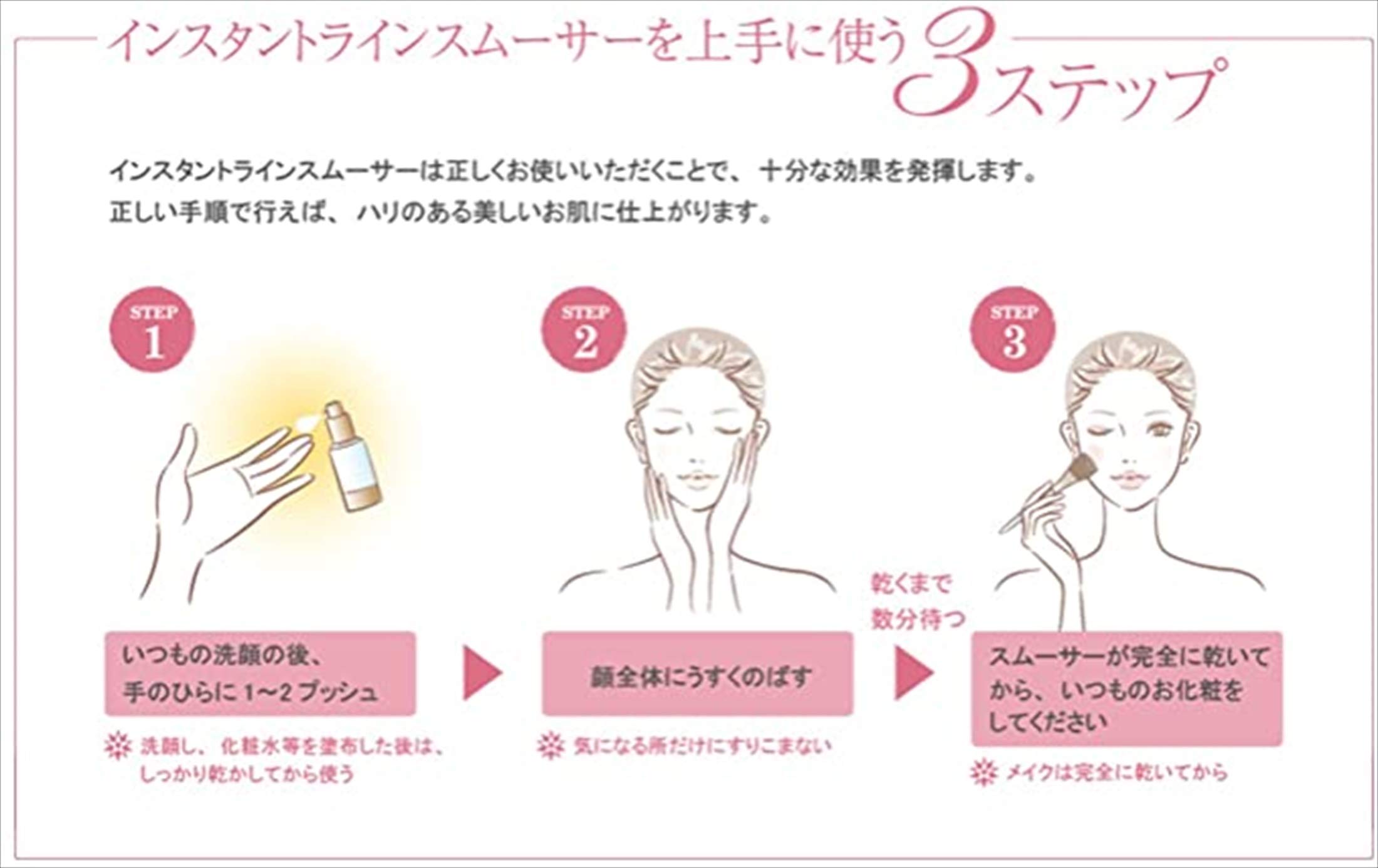 Amazon.co.jp: ジーニー インスタントラインスムーサー 30ml ビック