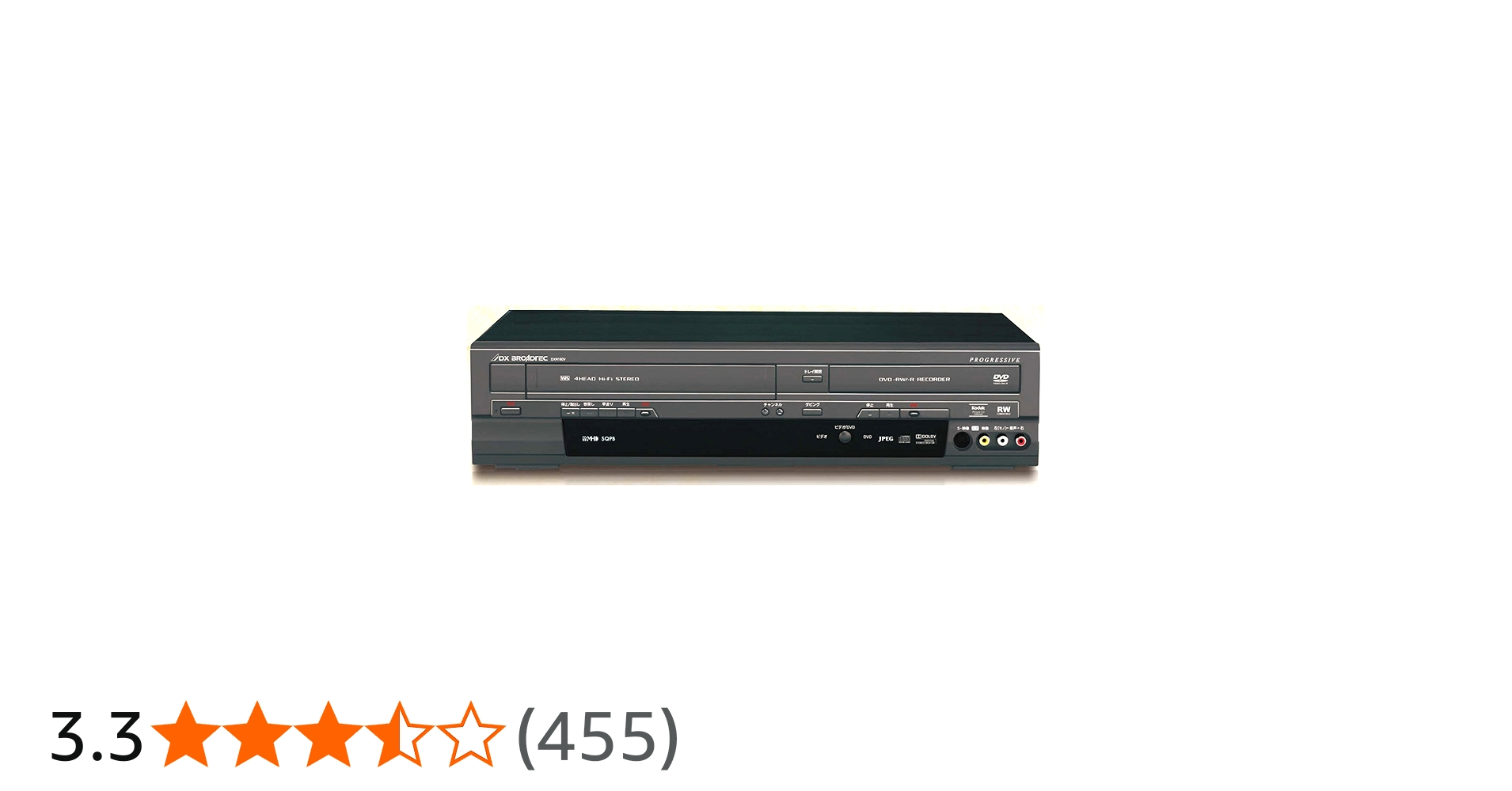 Amazon | DXアンテナ 地上デジタルチューナー内蔵 ビデオ一体型DVD