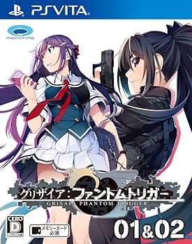 Amazon.co.jp: グリザイア ファントムトリガー 01&02 - PSVita : ゲーム