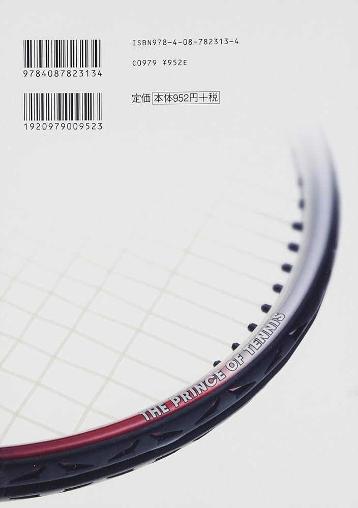 テニスの王子様完全版 Season1 10 (愛蔵版コミックス) | 許斐 剛 |本