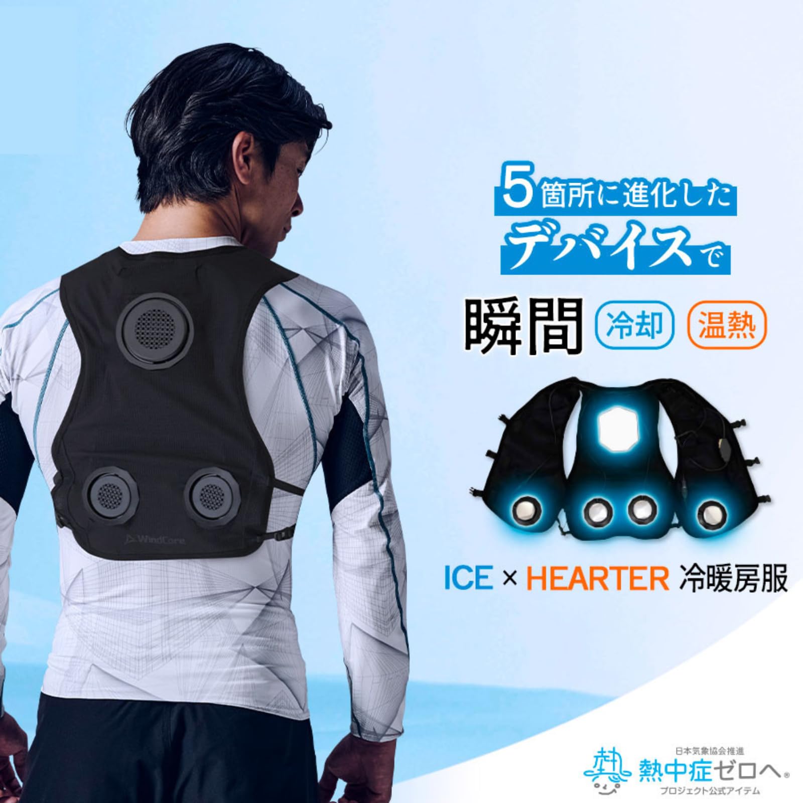 Amazon.co.jp: 【2025年モデル】ワークマン ウィンドコア ペルチェ