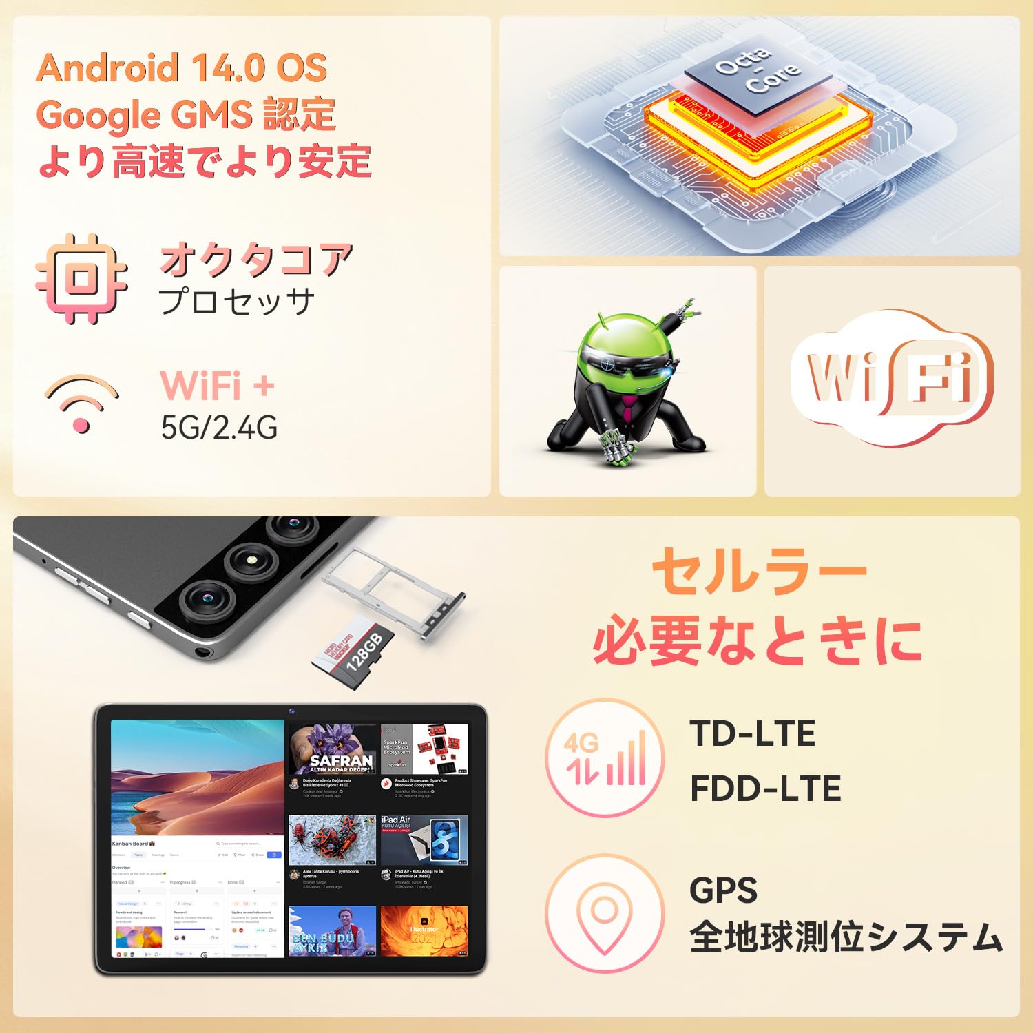 Amazon.co.jp: FEONAL タブレット Android14タブレット 10インチ Wi-Fi