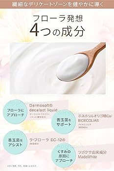 Amazon | 【公式】laugh. 旧容器 ラフドット インティメイトウォッシュ