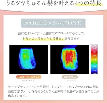 Amazon | ヤーマン ヘアブラシ ミーゼ シルキーシェルブラシ ホワイト