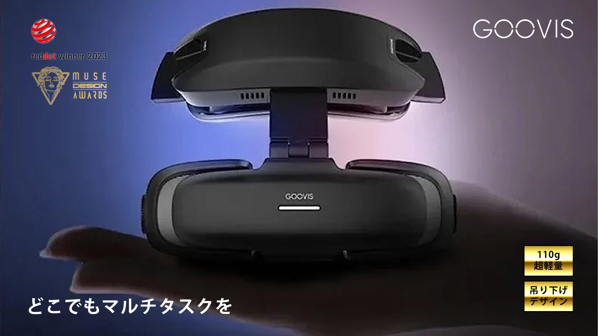 Amazon | GOOVIS ART 4K VRヘッドセット 軽量コンパクト 近視対応 瞳孔