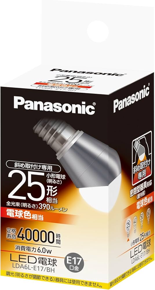 Amazon | パナソニック EVERLEDS LED電球(密閉型器具対応・E17口金
