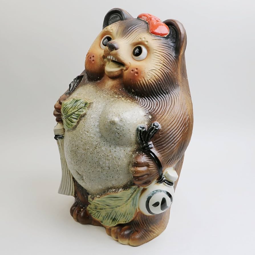 Amazon.co.jp: 信楽焼 13号笑福（メス）狸 しがらきハンカチパッケージ