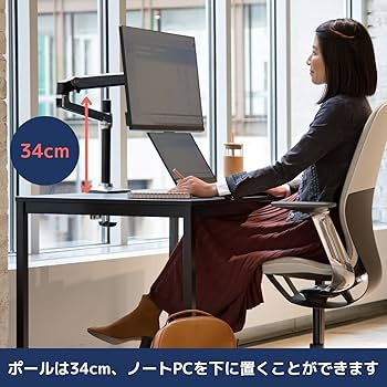 Amazon.co.jp: ERGOTRON エルゴトロン LX モニターアーム デスク