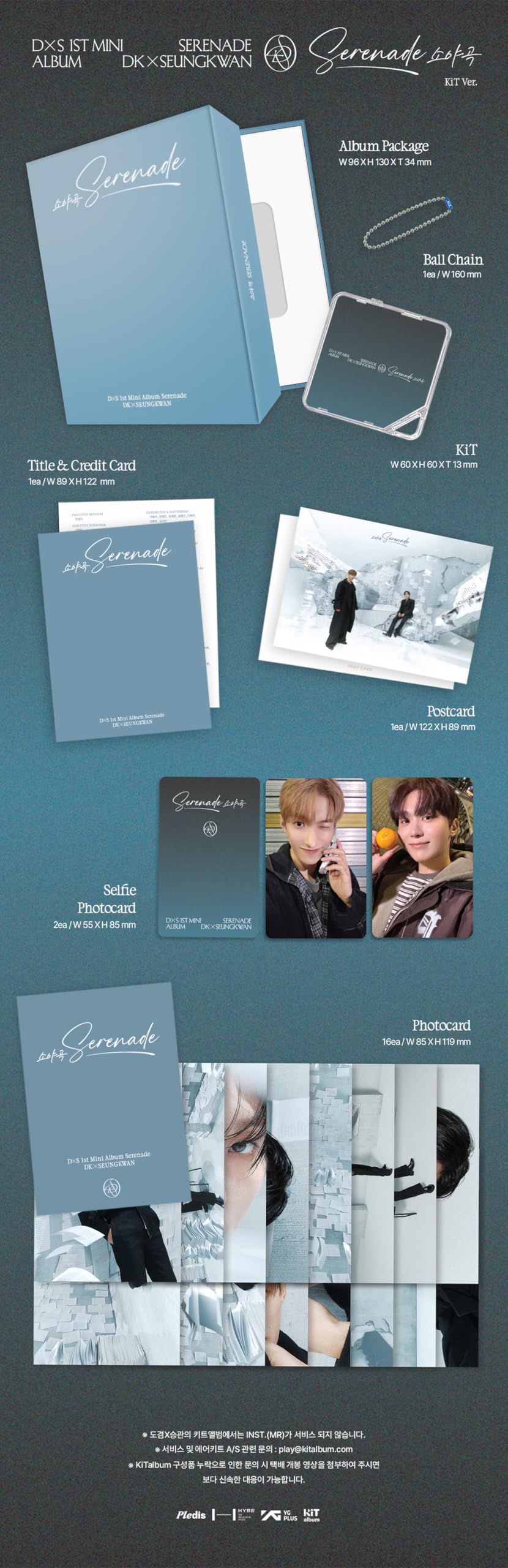 Amazon.co.jp: セブンティーン SEVENTEEN Unit DK X SEUNGKWAN DXS