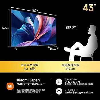 Amazon.co.jp: シャオミ(Xiaomi) チューナーレステレビ 43インチ 4K