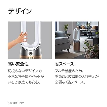 Amazon.co.jp: Dyson(ダイソン) 空気清浄機 加湿器 扇風機 Dyson