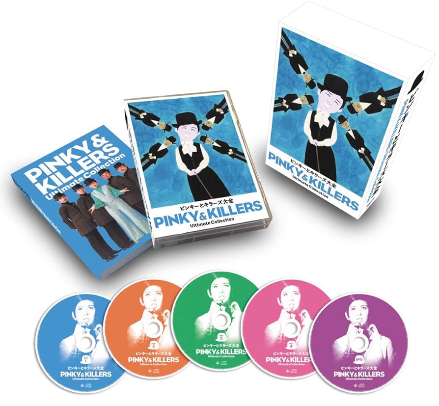 Amazon | ピンキーとキラーズ大全[初回限定盤] | ピンキーとキラーズ