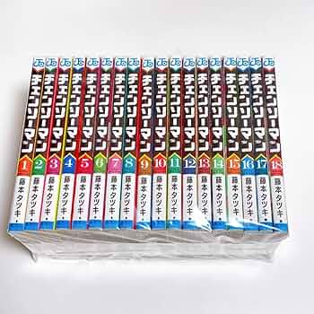 チェンソーマン コミック 1-18巻セット (集英社) |本 | 通販 | Amazon