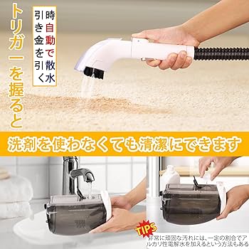 Amazon | 2023新登場 IZS カーペットクリーナー 14000Pa強力吸引