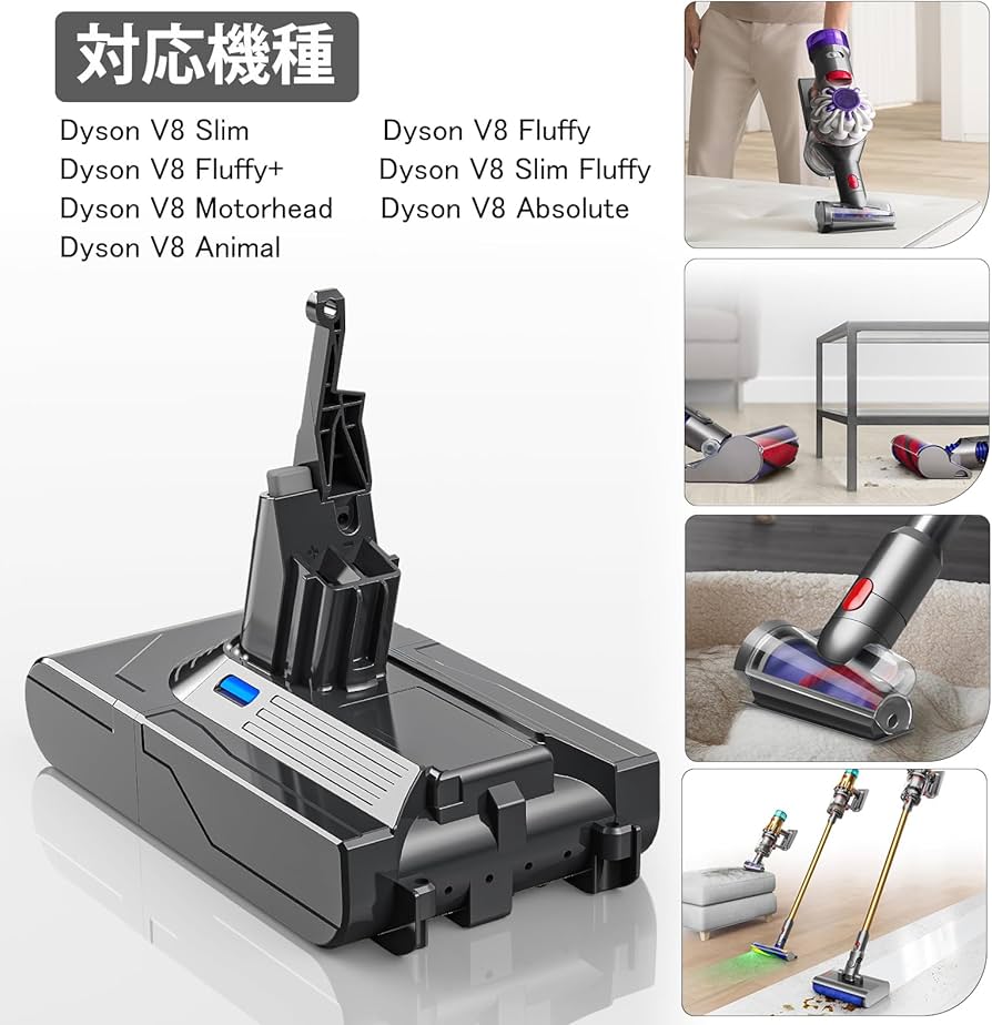 Amazon.co.jp: ダイソン バッテリー V8 SV10 掃除機交換用バッテリー