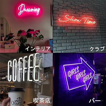 Amazon | カスタマイズされたガラス管ネオンサイン,100%手で曲げ