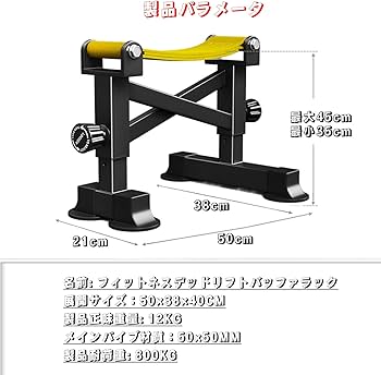 Amazon.co.jp: REBOTZ バーベルラック、 バーベルスタンド、パワー