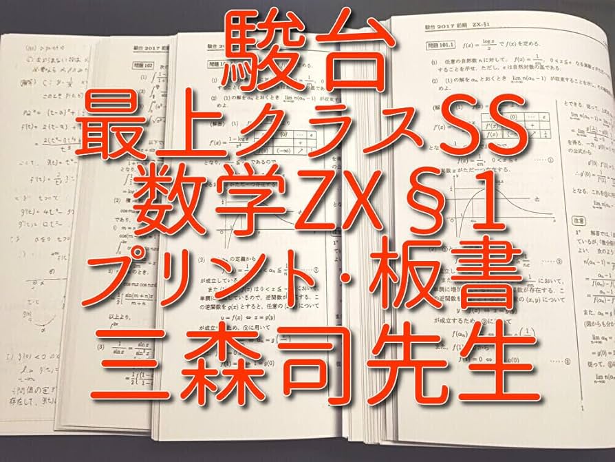 参考書 値段コメント下さい！！ 受験の際に使用した参考書をかなり安く