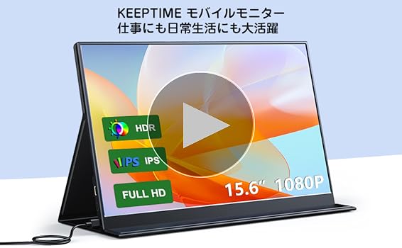 Amazon.co.jp: KEEPTIME モバイルモニター 15.6インチ 1920*1080