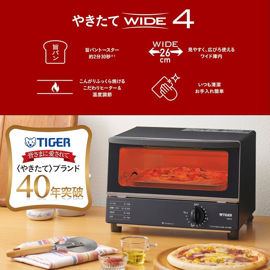 Amazon | タイガー魔法瓶(TIGER) オーブントースター やきたて KAK