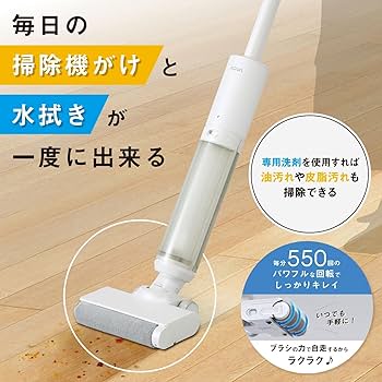 Amazon | アクア (AQUA) 水拭きフロアクリーナー WIPEL (コードレス