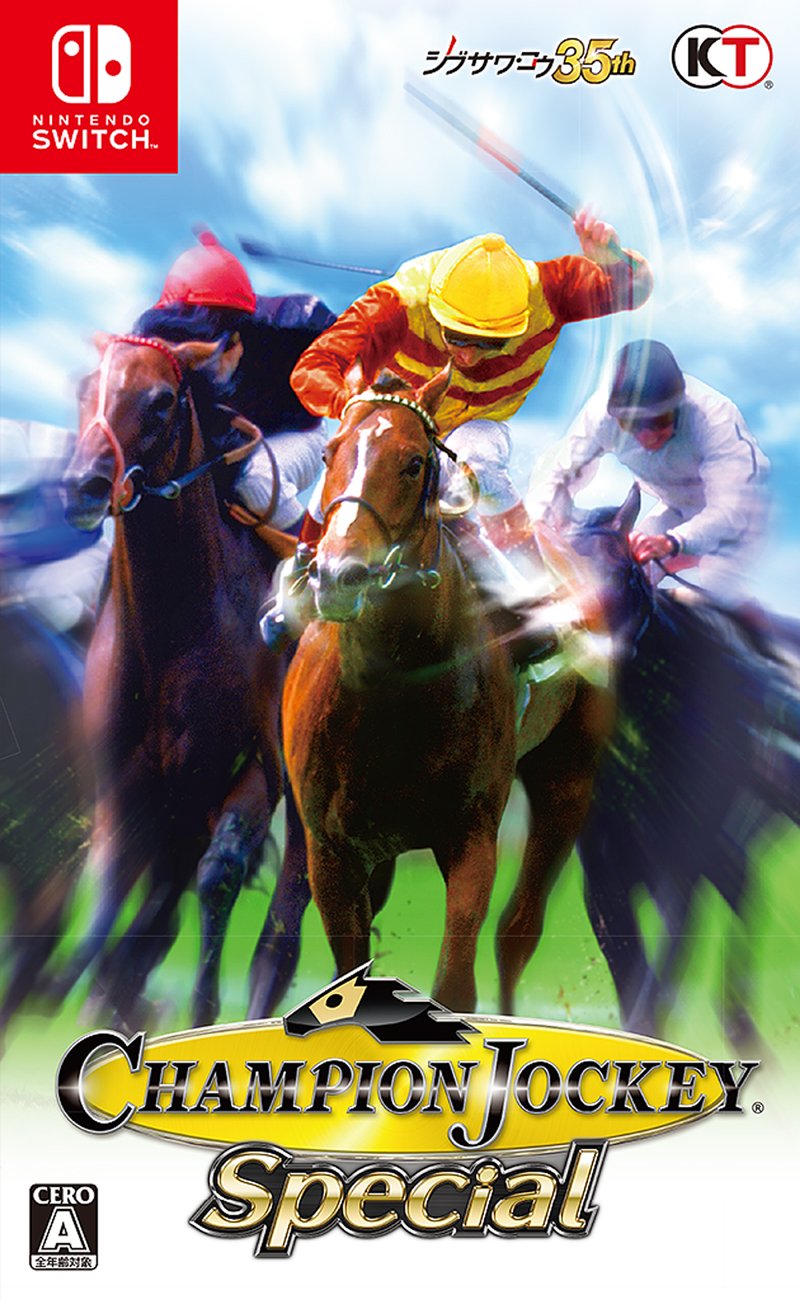Amazon.co.jp: Champion Jockey Special - Switch : ゲーム