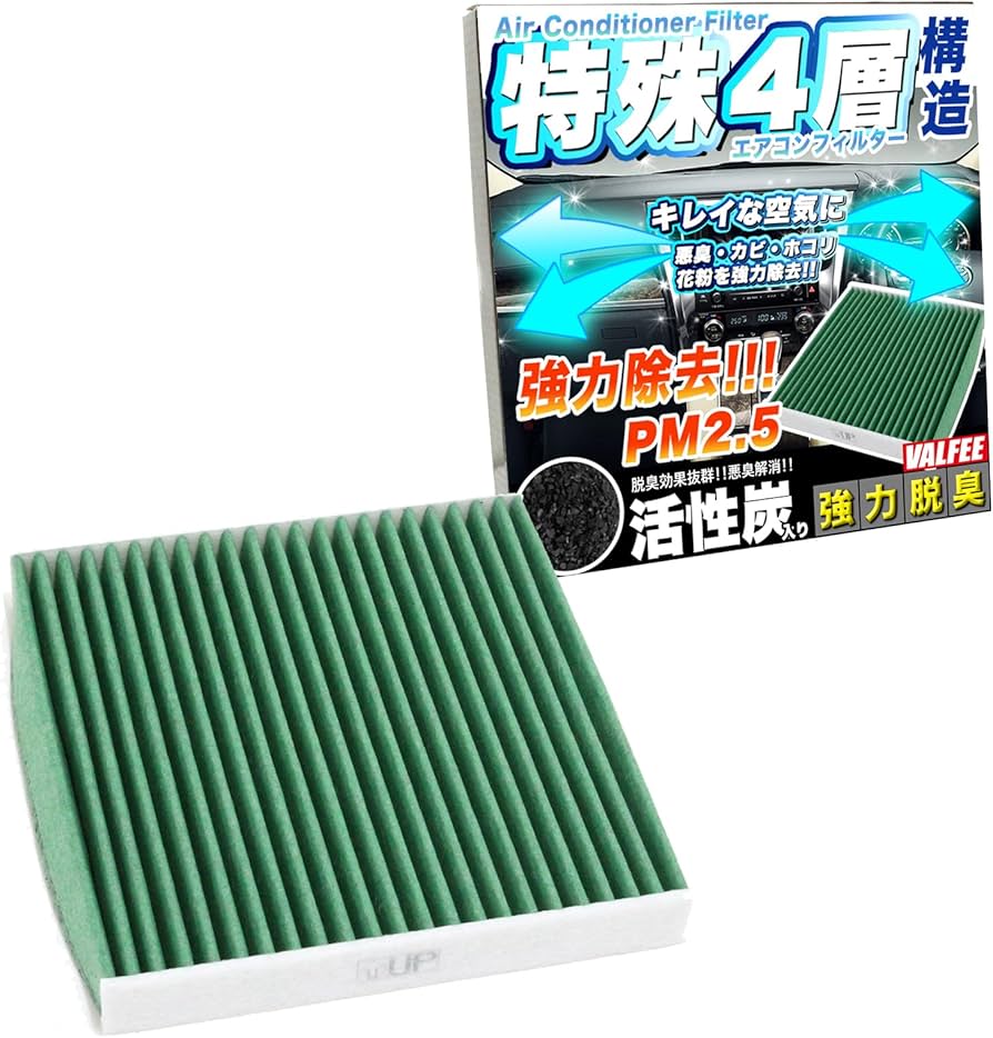 Amazon.co.jp: エアコンフィルター 4層 Air-01G アクア NHP10