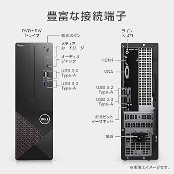 Amazon.co.jp: Dell デスクトップパソコン Vostro 3681 ブラック Win10