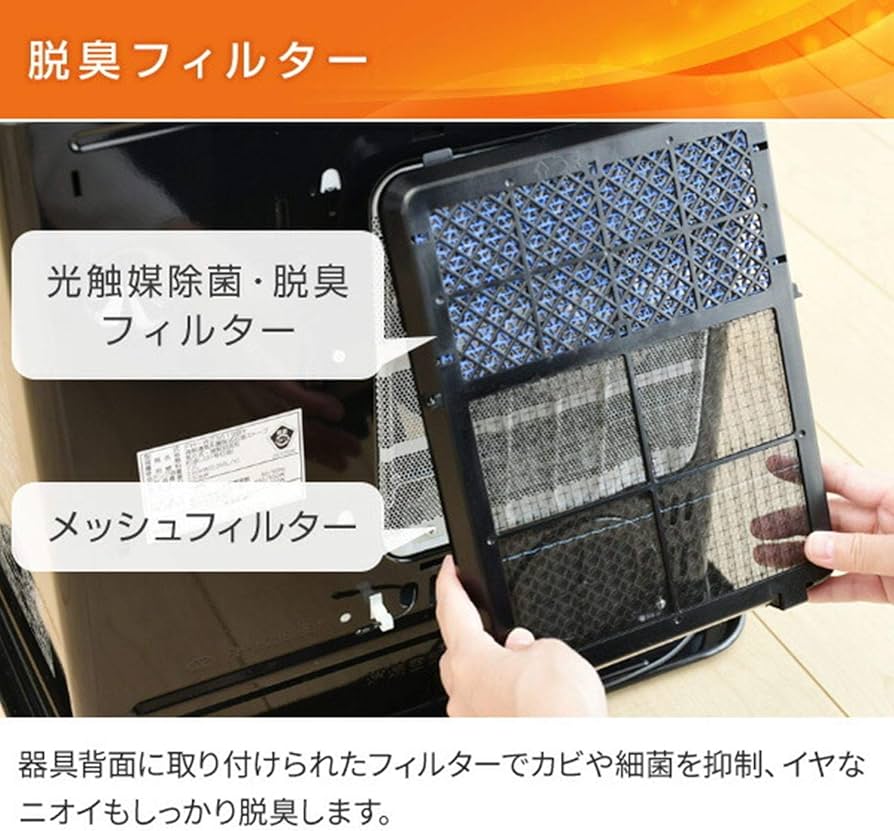 Amazon | CORONA(コロナ) 石油ファンヒーター 【日本生産】 (木造12畳