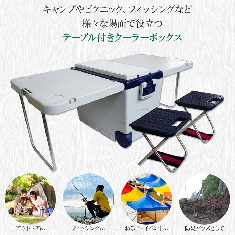 Amazon.co.jp: クーラーボックス テーブル＆椅子 キャスター