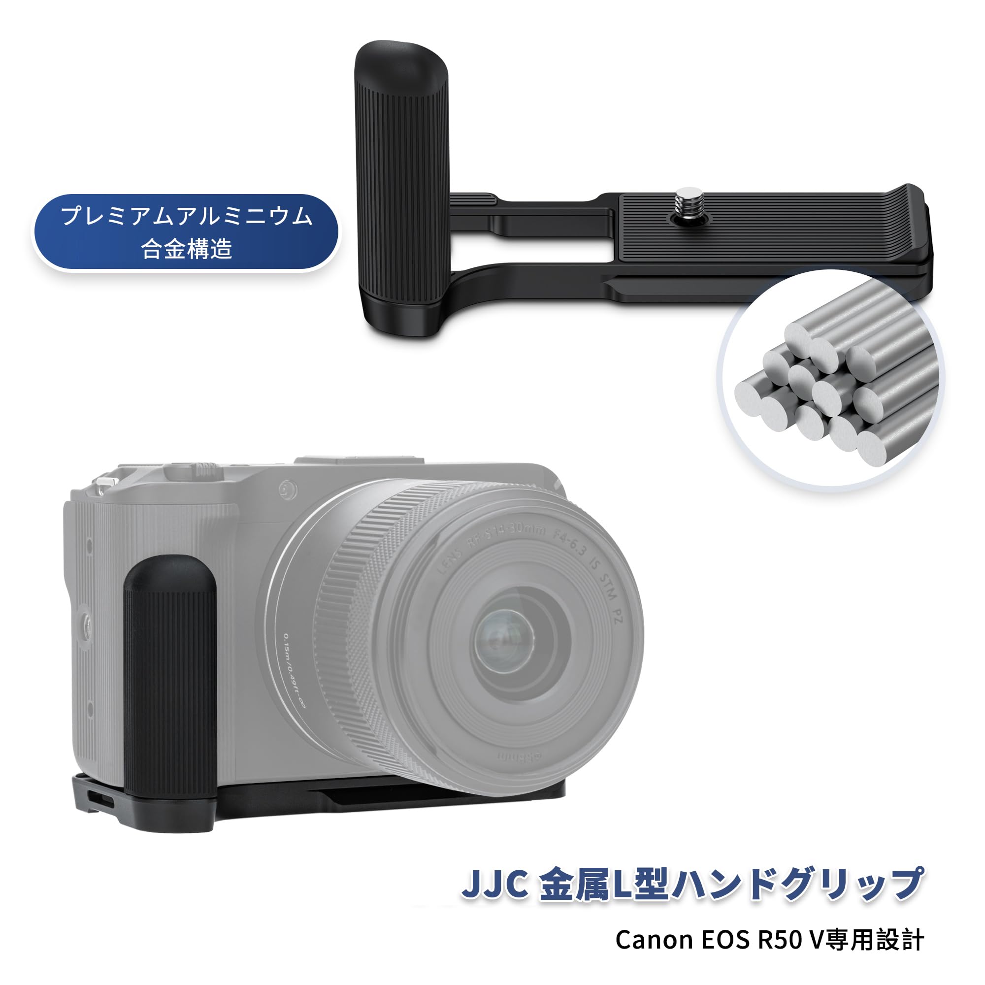 Amazon | JJC 金属L型ハンドグリップ キヤノン Canon EOS R50V R50 V
