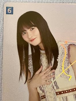 Amazon.co.jp: 乃木坂46 遠藤さくら ビルディバイド SC シークレット