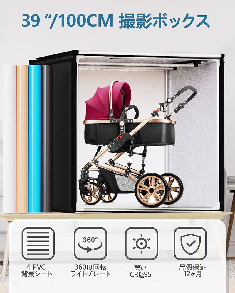 Amazon | 【最新】超大型 撮影ボックス5500K 撮影キット SAMTIAN