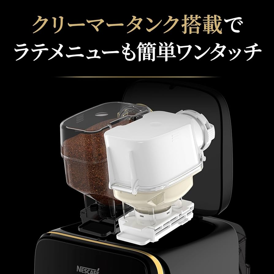 Amazon.co.jp: ネスカフェ ゴールドブレンド バリスタデュオ