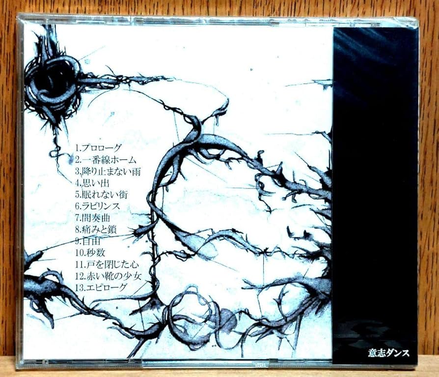 Amazon.co.jp: ZONE THE DARKNESS ZORN 心象スケッチ : ホビー