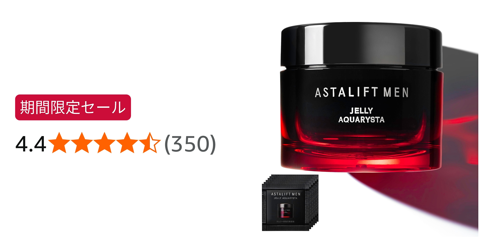 Amazon.co.jp: アスタリフト メン (ASTALIFT MEN) ジェリー