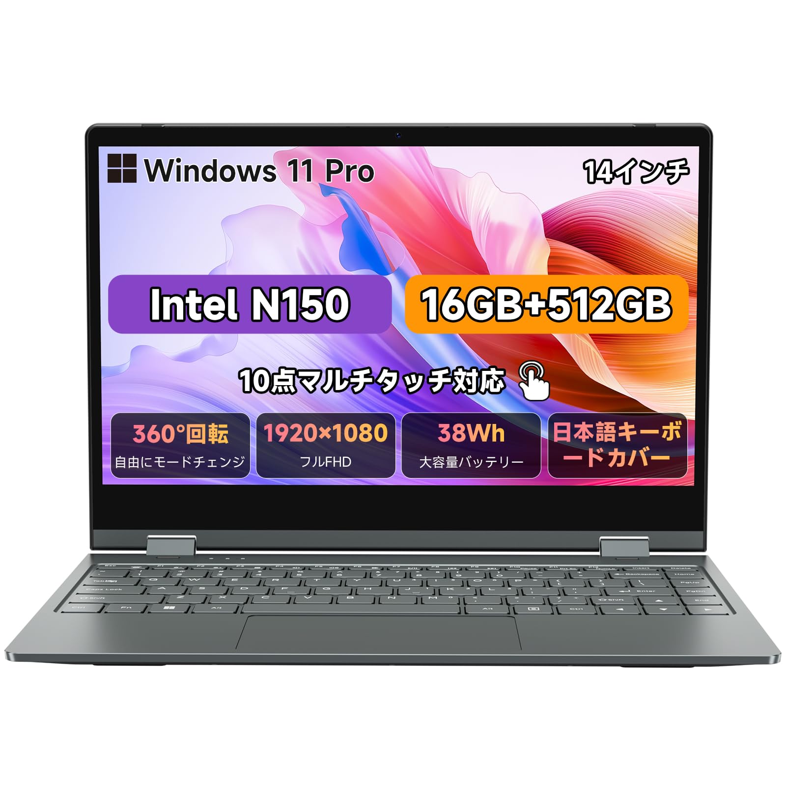 Amazon.co.jp: 【最新ノートパソコン Windows11 Pro N150(N100とN95
