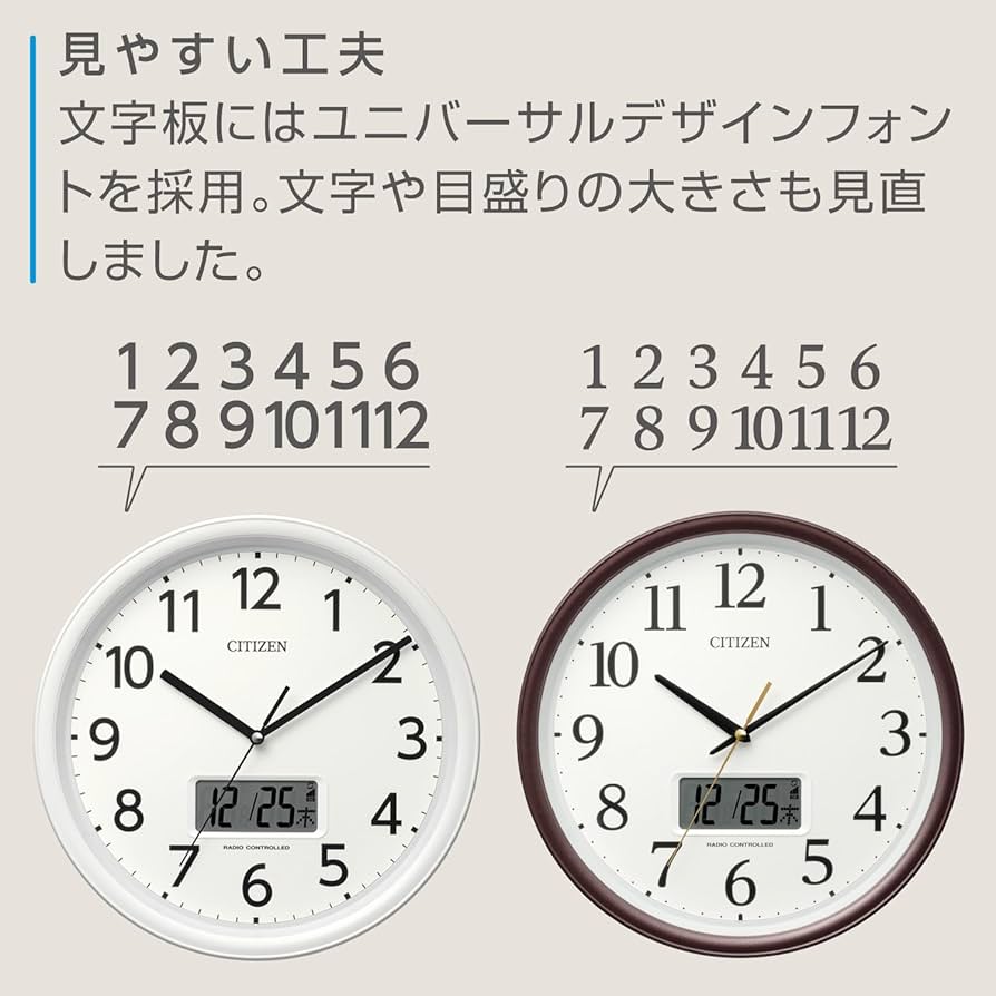 Amazon.co.jp: リズム(RHYTHM) シチズン 掛け時計 電波時計 アナログ