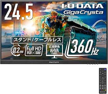 Amazon.co.jp: アイ・オー・データ IODATA ゲーミングモニター 24.5