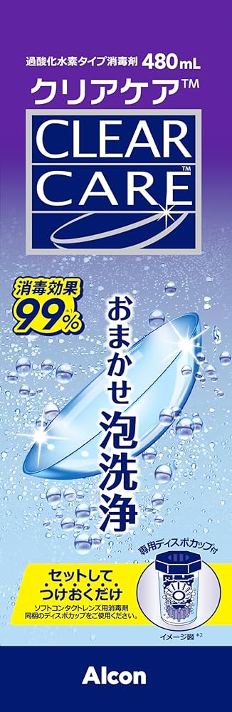 Amazon.co.jp: 【医薬部外品】クリアケア 洗浄・消毒液(ソフト用
